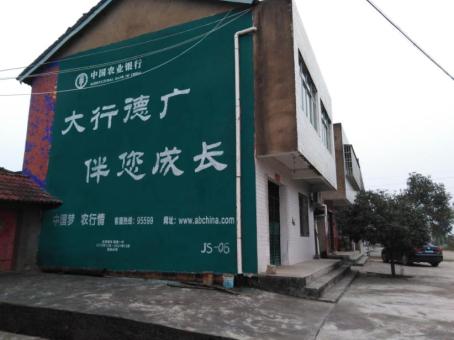 巧家制作墙体广告应该关注的问题