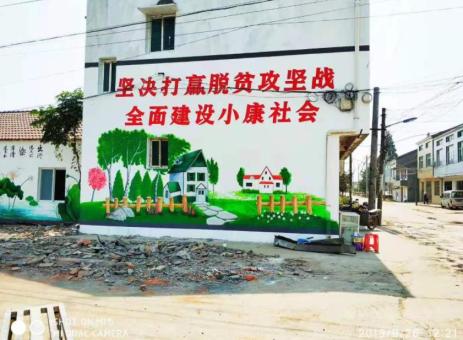巧家手绘文化墙的优势以及选择它的理由