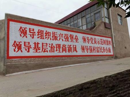 巧家墙体广告的发展趋势如何