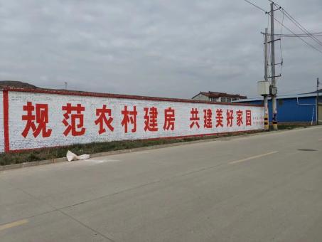 巧家墙体广告投放需要注意的三点