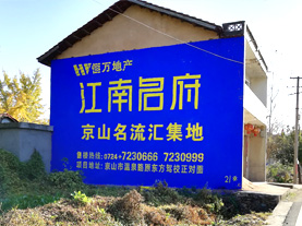 巧家墙体广告的选址原则