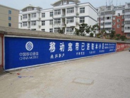 巧家如何打造能够“让人记住”的广告