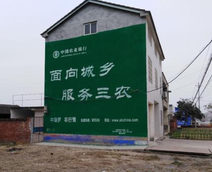 巧家为什么制作墙体广告