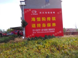巧家墙体广告影响褪色的因素