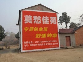 巧家如何合理的选择户外广告投放
