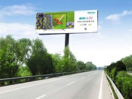 巧家高速擎天柱广告牌的特点和优势