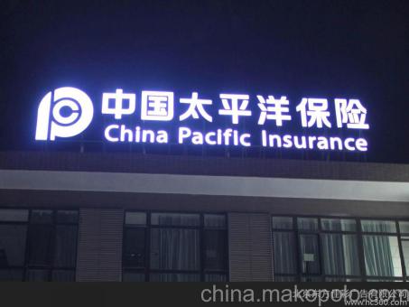 巧家背光发光字原来有这么多优势，难怪有眼光的客户都选它