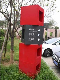 在巧家，怎样才能选择一家好的墙体广告公司？