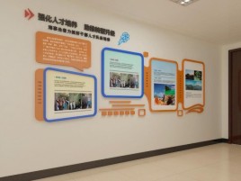 巧家企业文化墙的重要性