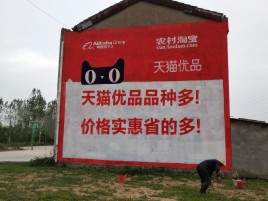 巧家互联网广告横飞的当下，为什么最受欢迎的依然是户外墙体广告？