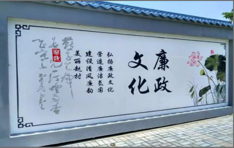 巧家文化墙可以用哪些字体你知道吗？
