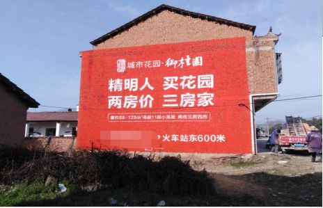 巧家如何让湖北墙体广告展现好的效果？
