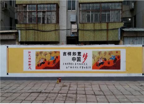 巧家什么是文化墙