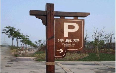 巧家制作标识牌需要注意什么？