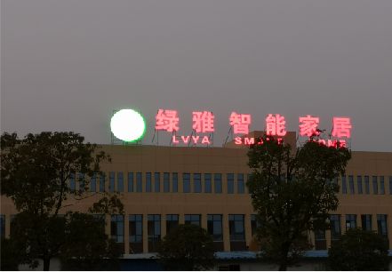 巧家楼顶冲孔发光字是怎么安装的?