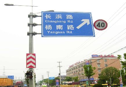 巧家标识牌质量保证措施
