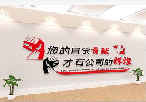 巧家企业文化墙装在哪里合适？