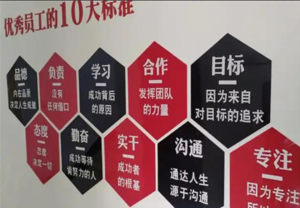 巧家公司文化墙的作用