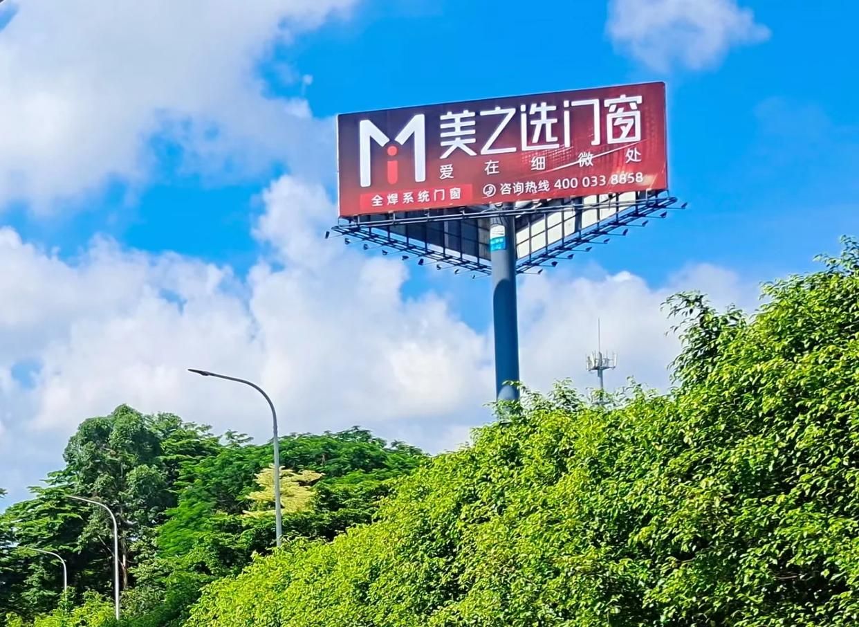 巧家高速高炮广告独特的传媒优势性