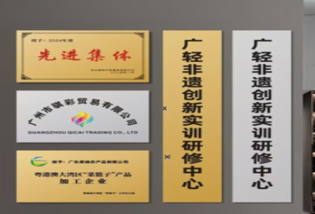 巧家不锈钢腐蚀牌制作流程