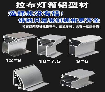 巧家灯箱的制作型号有哪些？