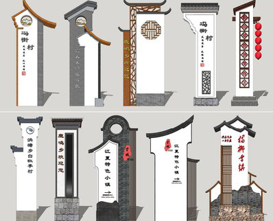 巧家美丽乡村标识标牌有哪些分类？