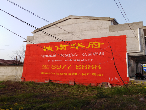 巧家房地产墙体广告内容如何敲定？