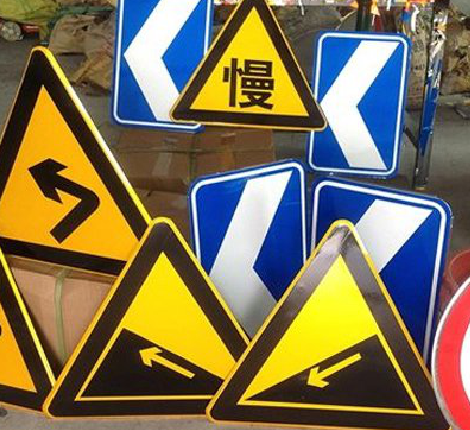 巧家标识标牌中颜色的确定是很重要的。