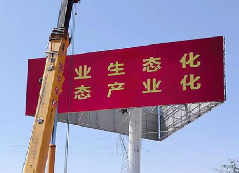 巧家广告牌制作设计的重要因素。