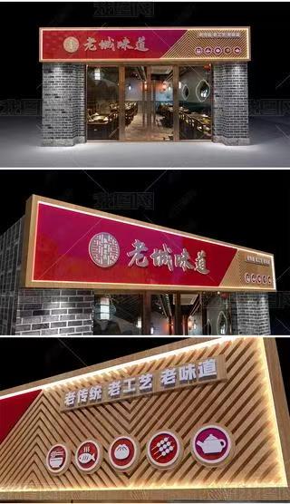 巧家门头广告概念以及它的特点及优势