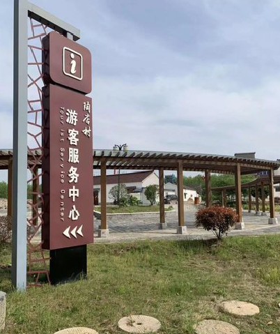 巧家乡村景点建设标识标牌系统要注意什么？