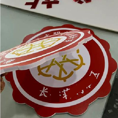 巧家PVC加UV打印的过程梳理。